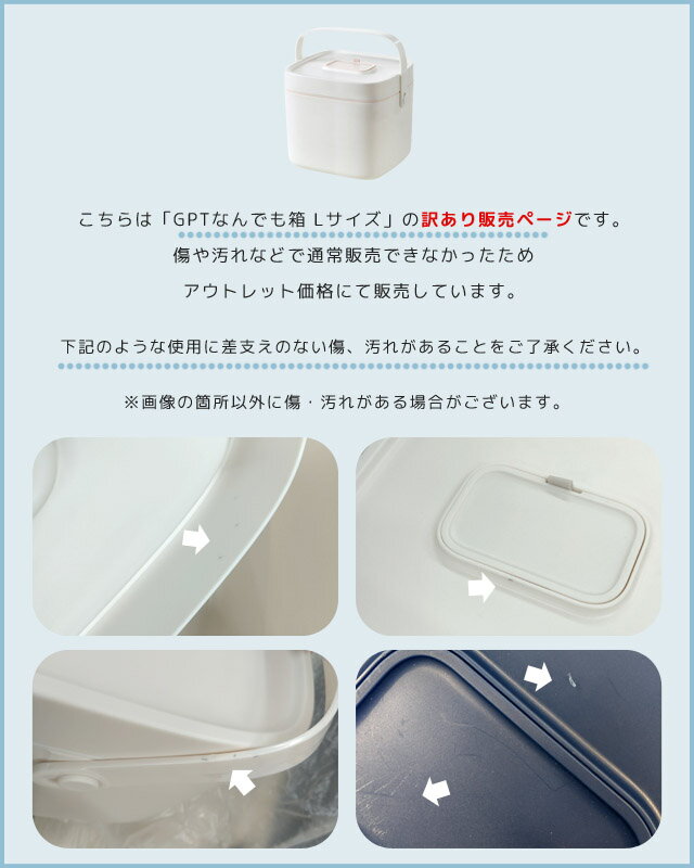 【特価!訳あり】GPT 救急箱 収納ボックス ...の紹介画像2