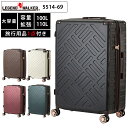 スーツケース キャリーバッグ キャリーケース LLサイズ 容量拡張 エキスパンダブル ジッパー 100L 大容量 TSAロック 6泊 7泊 8泊 T&S レジェ...