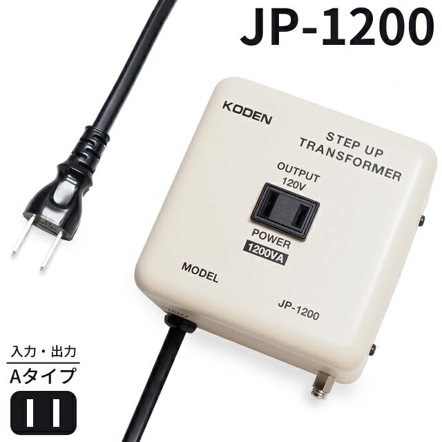  Ѱ   åץȥ   1200W Ѵ ѥ A  AC100V;AC110-130V JP-1200 ݾդ (to0a029)