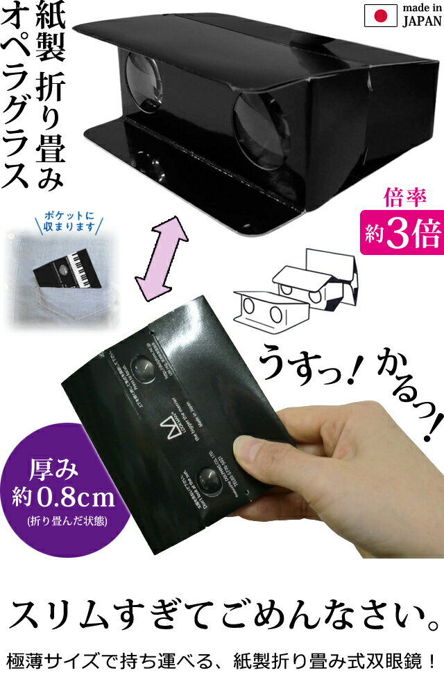 ����ŷ1�̡������� ���� �ޤ���߼� ���ڥ饰�饹 �֥�å� ̵�� 1�� ñ�� �ߥ� �д�� ���� �ڤ� 3�� ������ �ݥ��åȥ����� �ڡ��ѡ� ����ץ� ��å��ޥ� LOOKMAN �쥮��顼������ �� 12�����᡼����OK(ca0a001)