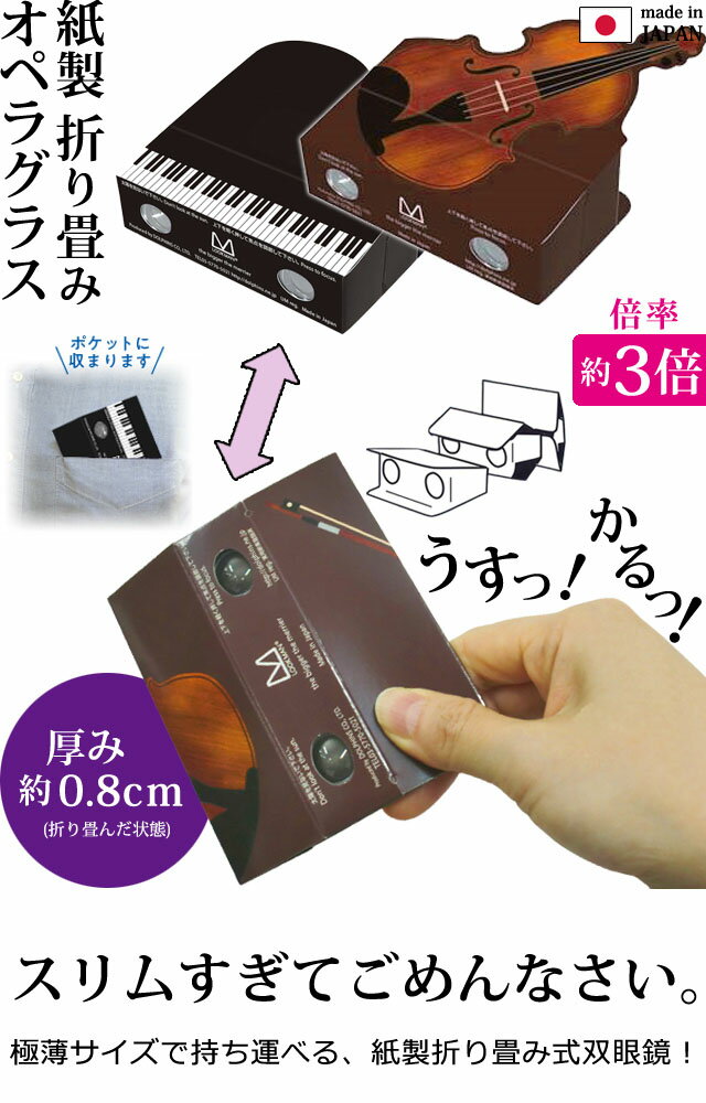 ����ŷ1�̡������� ���� �ޤ���߼� ���ڥ饰�饹 �ԥ��� �Х������ 1�� ñ�� �д�� ���� �ڤ� 3�� ������ �ݥ��åȥ����� ��å��ޥ� LOOKMAN ����Υԡ������� �ڴ� �� �㿧 12�����᡼����OK(ca0a003)