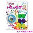 【メール便送料無料】パティ・バディーズ 耳栓 3ペア入リ putty-buddies-3pack-mail(1通につき6点)(en1a007)