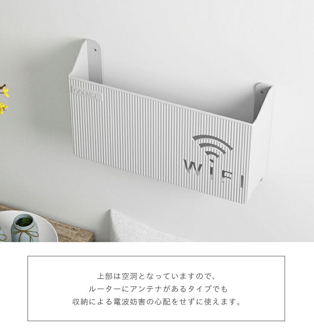 【送料無料】 GPT ルーター 収納 壁掛け 目隠し 配線収納 配線ボックス 軽量 コンパクト 目隠し 浮かせる 賃貸 ウォールラック インテリア おしゃれ 小型 コードケース 粘着 シール (gu1b773) griptone-10022108 スーツケース旅行用品のグリプトン サンプル画像3