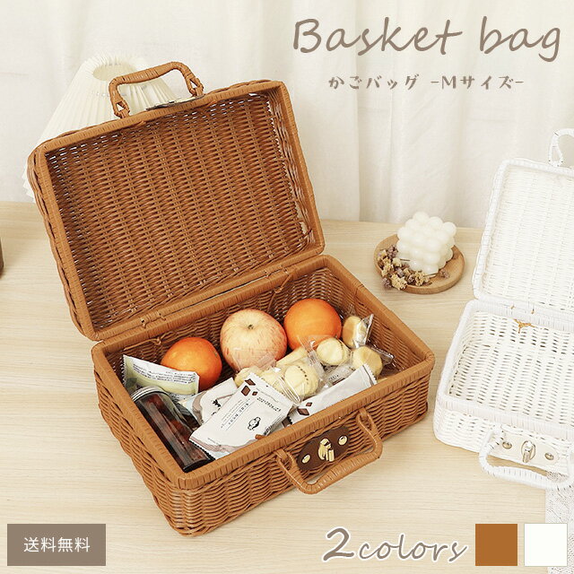 \楽天1位/【送料無料】GPT かごバッグ M サイズ ピクニックバスケット トランク 型 インテリア ピクニック 収納 ランチバッグ 小物入れ 籠 ナチュラル シンプル 持ち手 ウェルカムトランク (gu1b959)