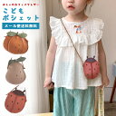 【メール便送料無料】GPT ポシェット ポーチ 子供 キッズ マイクロバッグ 女の子 男の子 ナチュラル ミニバッグ ミニポーチ ショルダーバッグ ショルダーポ...