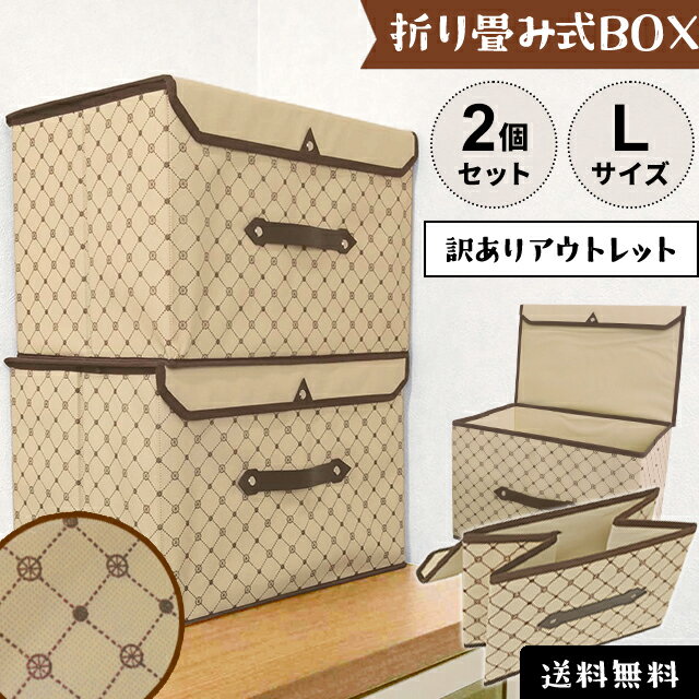 楽天市場】アウトレット(押入れ収納|収納家具):インテリア 楽天市場】アウトレット(押入れ収納|収納家具):インテリア