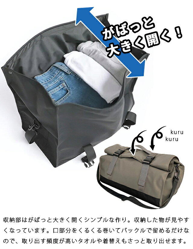 【お買物マラソン中5％offクーポン対象】ボストンバッグ 旅行バッグ メンズ 撥水 1...