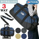 OUTDOOR PRODUCTS ボストンバッグ ショルダーバッグ キャリーオンバッグ レディース メンズ 大容量 修学旅行 1泊 2泊 3泊 トラベル ダッフルバッグ 51L ショルダーベルト 3WAY 多機能 アウトドアプロダクツ 62372 (ki2a129)【旅行グッズ10点オマケ】
