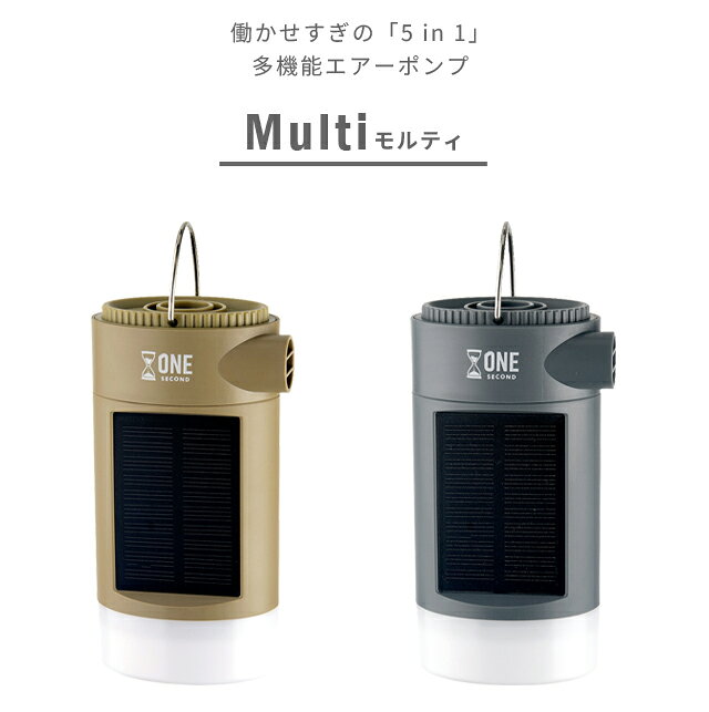 電動ポンプ 空気入れ 空気抜き 電動 充電式 コンパクト エアポンプ ソーラー充電 ...