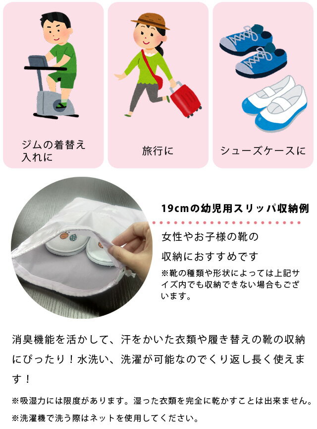 【メール便送料無料】消臭 ドライポーチ 巾着 巾着袋 ポーチ 吸湿 防カビ モイスフ...