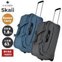 {XgL[ {XgobO Travelite Skaii 63L L[obO L[P[X e y Y fB[X s gx 592241 gxCg XJCC (ra3a035)ysObY10_I}Pz[C]