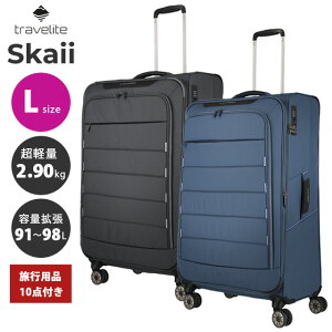 ꡼Хå Travelite Skaii ե ĥ ꡼ L ̳ĥ 4 5 6 եȥ꡼  TSAå ӥͥ ĥ 緿 592249 (ra3a038)ιԥå10ޥ[C]