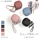 【メール便送料無料】 ポーチ 小さめ 小物入れ キューブ型 コインケース ミニ レザー 本革 ストラップ 付き コンパクト 化粧ポーチ おしゃれ かわいい アクセサリーポーチ GPT gu1c090-mail (1通につき2点迄)(gu1c229)
