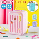 【お買物マラソン中5%offクーポン対象】鉛筆削り 手動 えんぴつ削り かわいい コンパクト スーツケース型 手動鉛筆削り 卓上 子供 男の子 女の子 小学生 ...