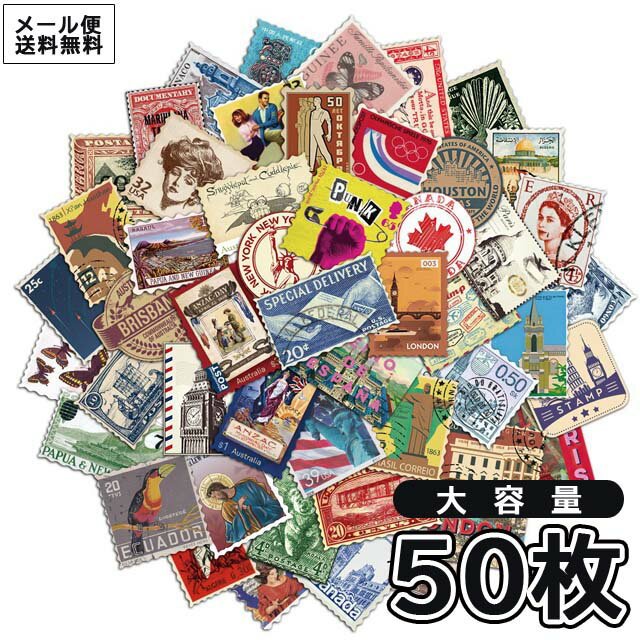 【メール便送料無料】GPT ステッカー シール 50枚 セット おしゃれ 切手 スタンプ 柄 大容量 スーツケース カメラ バイク 自転車 ヘルメット レトロ アンティーク gu1c143-mail(gu1c144)(1通につき24点迄)