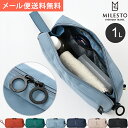 【メール便送料無料】ミレスト ポーチ 1L 持ち手 付き 男女兼用 長方形 スリム ファスナー マルチ ケース メイク 化粧 洗面 文房具 ガジェット メッシュ...