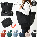 在庫限り \楽天1位/ミレスト ポケッタブル トートバッグ 18L 2WAY 手持ち 肩掛け キャリーオン可 キャリーオンバッグ ポケッタブルバッグ 折り畳み式...