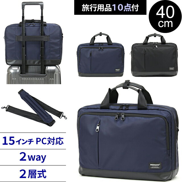 �С��ޥ� �ӥ��ͥ� �Хå� ���������Хå� 2�� �֥꡼�ե����� B4 15����� PC��Ǽ �ݥ��å� ���������٥�� �դ� 2WAY ����꡼���� �֥��...