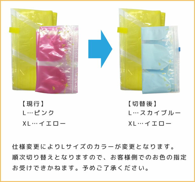 ���� ������ �Хå��ѥå� L������ XL������ ��1���� �ݽ������� ������ ι�� �ȥ�٥� ι���Ѱ����� �礭�� ���వ���� ���̥ѥå� ������ VP1100 3�����᡼����OK��ra1a037��