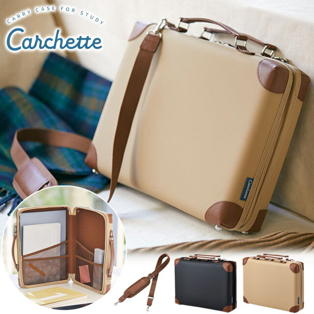 キングジム カルシェット キャリングケース スリム 書類ケース ガジェットケース 持ち運び 収納 ショルダー 肩掛け おしゃれ ショルダーバッグ 5904 KI...