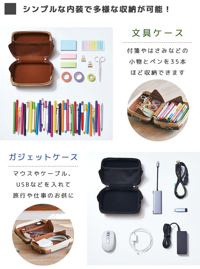 キングジム カルシェット キャリングポーチ ガジェットケース かわいい 文房具 持ち運び 収納 ペンケース ショルダー 肩掛け おしゃれ ショルダーバッグ ポーチ 5909 KING JIM Carchette (si1a116)【あす楽対応】 griptone-10022470 スーツケース旅行用品のグリプトン サンプル画像3