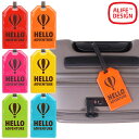 ラゲージタグ ネームタグ かわいい おしゃれ 名札 旅行 トラベル スーツケース 鞄 リュック ゴルフバッグ 気球 ALIFE アリフ HELLO ADVENT...