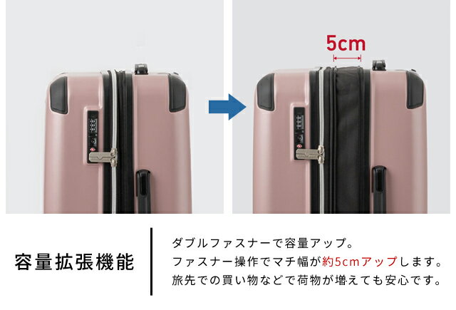 スーツケース キャリーバッグ キャリーケース LLサイズ 容量拡張 エキスパンダブル ジッパー 大型 TSAロック T&S レジェンドウォーカー EARTH 5512-70 (ti0a307)【1年保証】【旅行グッズ1点オマケ】[C]