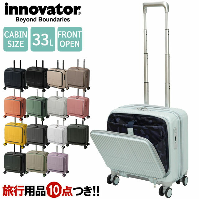楽天市場】イノベーター キャリーケース(カラーオレンジ)の通販 楽天市場】イノベーター キャリーケース(カラーオレンジ)の通販