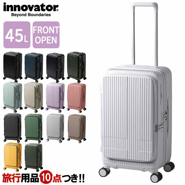楽天市場】イノベーター アルミ(スーツケース・キャリーバッグ 楽天市場】イノベーター アルミ(スーツケース・キャリーバッグ