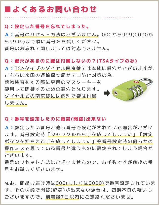 ����� TSA���å� TSA ����ӥ͡������ �����֥���å� �磻�䡼 �� ι�� ����ι�� �ȥ�٥� ���� �������ƥ� TL-03T 2870 6�����᡼����OK��ko1a136��