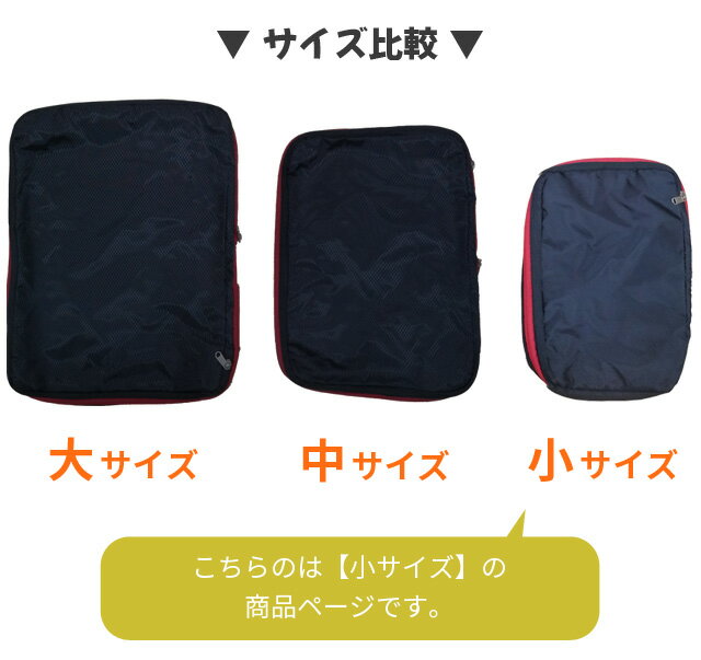 �ڥ᡼��������̵���� ���� �ȥ�٥�ݡ��� ������ ���̥Хå� �� ����ѥ��� ���� ι�� ��Ǽ�ݡ��� 30��20cm �Хå�����Хå� ���ڤ� ��ʬ�� �Хå�����Хå� ����ѥ��� ��Ǽ �ե����ʡ� �����ȥ�å� GPT gu1a615-mail(1�̤ˤĤ�2����)(gu1a616)