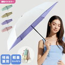 折りたたみ傘 レディース 晴雨兼用 軽量 コンパクト 雨傘 日傘 おしゃれ 紫外線対策 6本骨 大きい カラフル バイカラー GPT 送料無料(gu1c201)