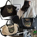ショルダーバッグ キラキラ 猫 バッグ 2WAY ボストンバッグ スパンコール ショルダー 旅行 レディース ショルダー 肩掛け 斜め掛け ファスナー ポケット...