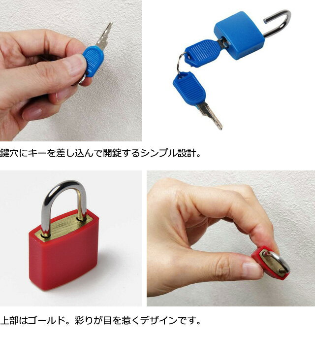 南京錠 鍵 ミニ 小型 カラフル キャンディ ...の紹介画像3