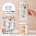 フィギュアケース コレクションケース 卓上 壁掛け フィギュア収納 縦長 タワー型 3段 積み重ね 省スペース ディスプレイ クリアケース ボックス 収納ケース...