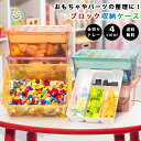 ブロック 収納ボックス 収納ケース 2段 大容量 おもちゃ レゴ パーツケース おもちゃ箱 透明 クリア フタ付き スタッキング 積み重ね プラスチック 仕切り 仕分け 整理 片付け 子供 クリスマス 誕生日 プレゼント GPT 送料無料 (gu1c321)(3)
