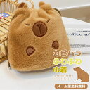 【メール便送料無料】 巾着 ポーチ カピバラ グッズ アニマル 巾着袋 ふわふわ 可愛い ユニーク 小物入れ 手持ち もこもこ キッズ ファー 個性的 お出かけ GPT gu1c323-mail (1通につき1点迄)(gu1c423)
