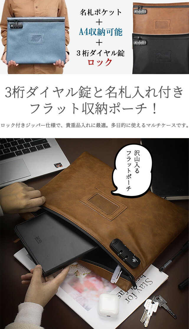 ���� 3�� �������� �դ� PU�쥶�� ���� ���� �ȥ�٥� �ݡ��� ���ޥ� ������ �쥶��Ĵ A4��Ǽ A4�ե����� ���ॱ���� ̾�� ��٥� �ɥ�����ȥ����� �Хå�����Хå� ����å��Хå� �礭�� �礭�� ι�� ��ĥ �ȥ�٥� GPT 1�����᡼����OK(gu1c330)