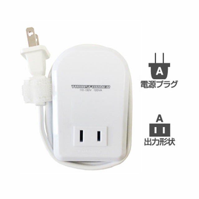 カシムラ 海外旅行 用 変圧器 ダウントランス 軽量 保証付 [AC110-130V⇒100V 容量120W] Kashimura NTI-95 (hi0a151)【国内不可】のサムネイル