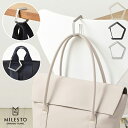 ミレスト ストラクト バッグハンガー バッグ カラビナ アクセサリー 荷物 掛ける フック 固定 機能的 机 デスク 旅行 可愛い おしゃれ 男女兼用 滑り止め 付き MILESTO STLAKT MLS852 6点迄メール便OK(id0a259)