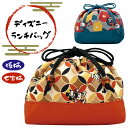 【メール便送料無料】巾着 ディズニー DESNEY ミッキー 和柄 ランチバッグ キャラクター 和風 日用品 雑貨 かわいい ランチ お弁当 入れ 椿柄 七宝柄...
