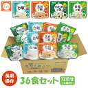 非常食 最大7年 保存 ななこめっつ 36食セット 白飯 五目ご飯 わかめご飯 青菜ご飯 70g 保存食 サタケ アルファ米 マジックライス 防災 グッズ 備蓄 旅行 キャンプ オフィス防災 1FMR85023BM (sa0a142)