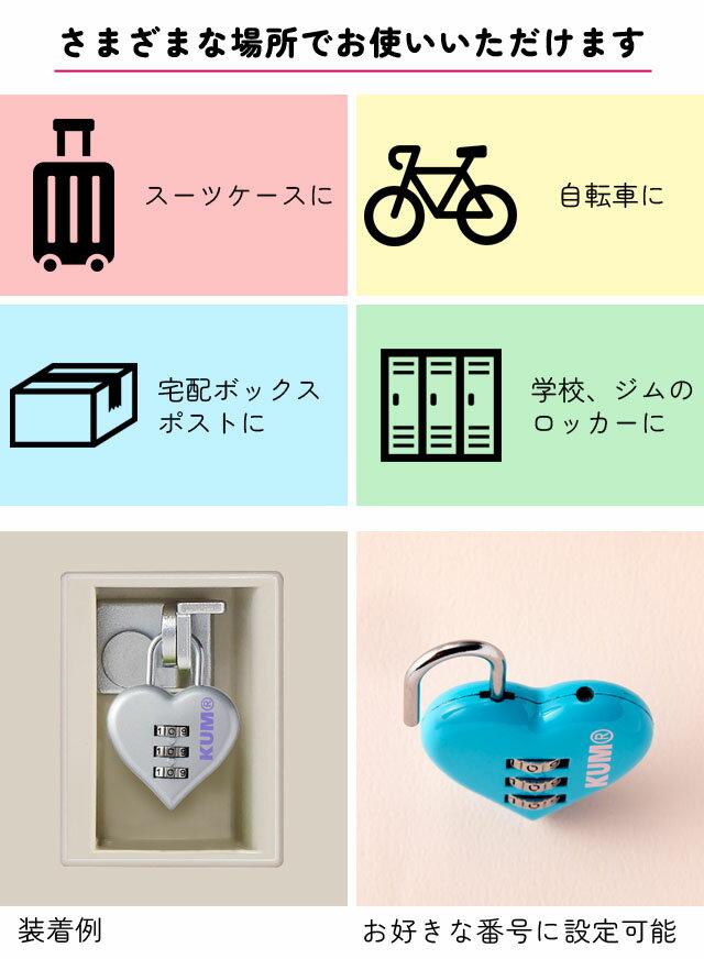 ハイロジック ストロング掛金 45mm 緑 17553