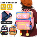 キッズ 子供 リュック リュックサック ロボット 男の子 女の子 大容量 大きめ チェストベルト 付き 保育園 幼稚園 小学生 ジュニア おしゃれ かわいい カ...
