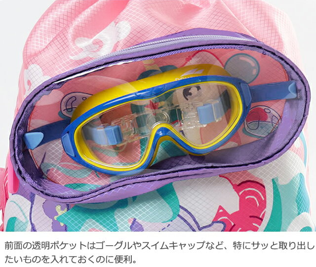 プールバッグ リュック 男の子 女の子 小学生...の紹介画像3