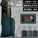 バーマス スーツケース キャリーバッグ キャリーケース M サイズ 中型 ストッパー ジッパー ファスナー ハード TSAロック ビジネス キャリー USBポー...