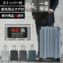 バーマス スーツケース キャリーバッグ キャリーケース L サイズ 大型 ストッパー フレーム ハード TSAロック ビジネス キャリー 鍵付き メンズ 出張 ...
