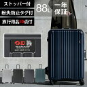 バーマス スーツケース キャリーバッグ キャリーケース LL サイズ 大型 ストッパー フレーム ハード TSAロック ビジネス キャリー 鍵付き メンズ 出張...