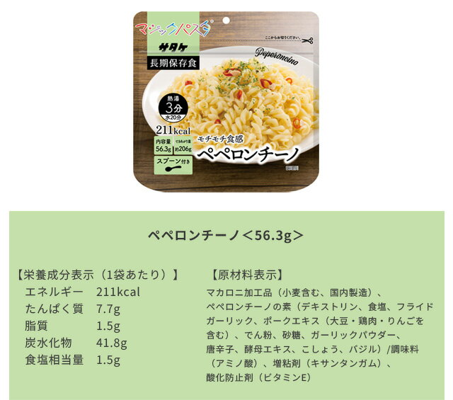 �ڥ��åȡۥ���ե������ѥ��ƥ� ������ �ޥ��å��ѥ��� �ޥ�����å� 4�����1��ʬ ��������¸��(sa0a092)��ʡ�ޡ�