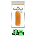 非常食 パン 最大 5年保存 たまご不使用 お湯 水不要 サタケ プレーン PAN de BAR パンデバー 単品 保存食 防災 グッズ 備蓄 登山 キャンプ 旅行 自宅療養 在宅 ホテル 療養 (sa0a132)